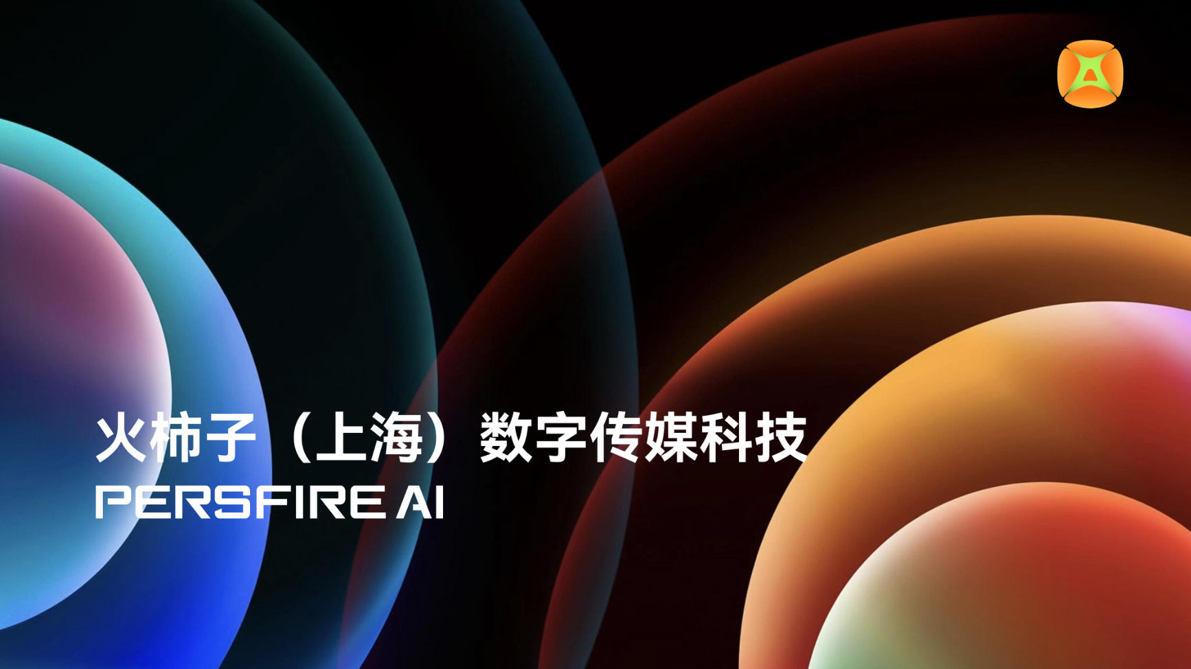 Persfire AI Company Profile Cover