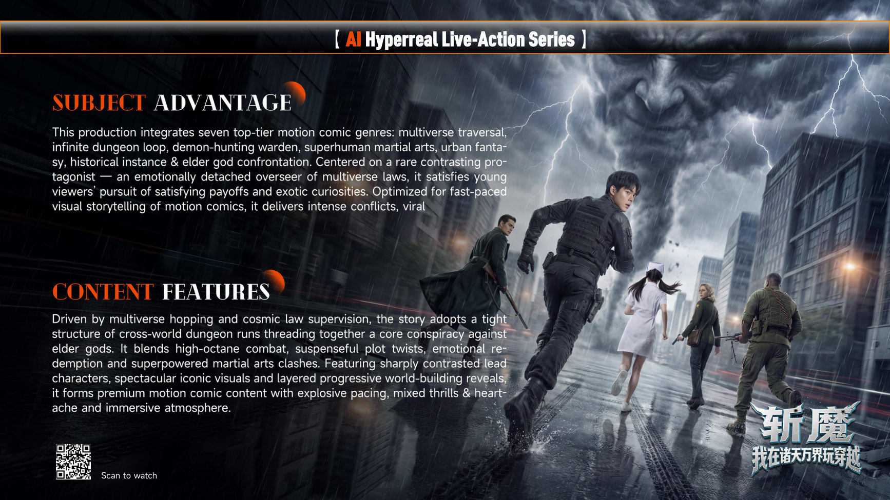 【 AI Hyperreal Live-Action Series 】 Scan to watch
